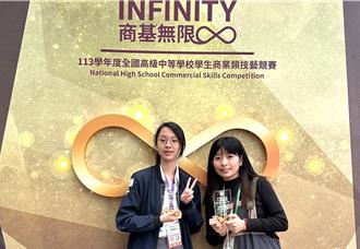 全國商業技藝競賽 新北獲電腦繪圖及文書處理雙冠王