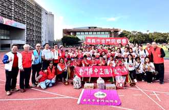 全國各級學校民俗體育競賽 金門中正國小鼓吹陣10連霸