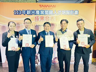 遠雄悅來大飯店 「蛻變」盛裝出發