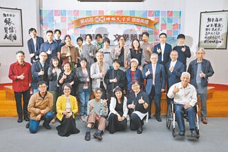 越戰青春 書寫失根的家族史