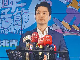 蒋万安：双城论坛 照规定办理