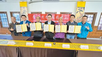 雙北金門5商圈結盟 推旅遊護照