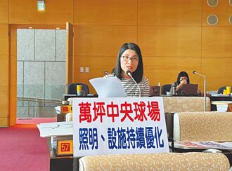 中央球場照明不足 明年補光