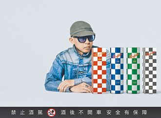 佳酿玩艺术 微醺显品味