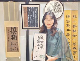 周秋芬揮灑形質兼具生活美學