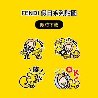 FENDI冬季限定贴图免费下载