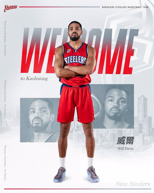 钢铁人第4洋将是威尔。(钢铁人提供)