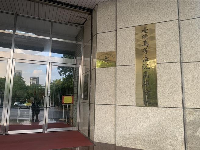 魏姓男子第7度酒驾被查获，高雄高分院审理后，法官认定恶性重大，依违反公共危险罪判刑1年1月确定。（本报资料照片／郭良杰高雄传真）