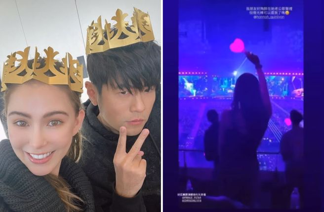 周杰伦举办演唱会，昆凌现身力挺。（图／翻摄自昆凌IG）