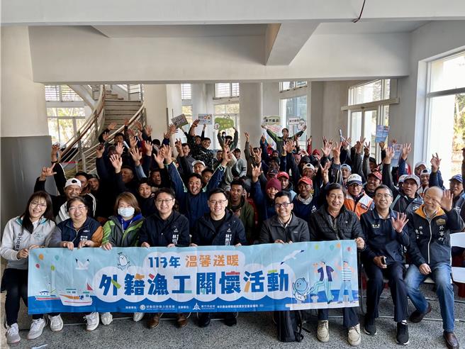 新竹市政府8日在新竹渔港旅游服务中心举办「外籍渔工关怀，温馨送暖活动」。（新竹市政府提供／陈育贤新竹传真）