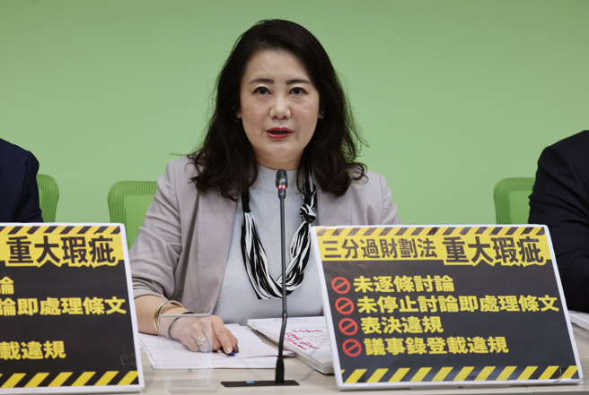 民進黨立法院黨團幹事長吳思瑤。（資料照,姚志平攝）