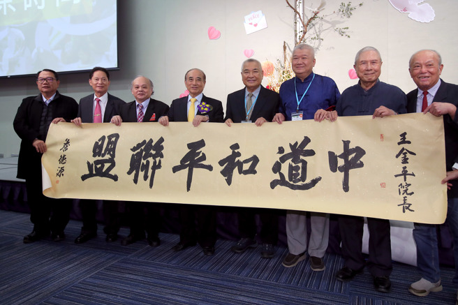 前立法院長王金平（左四）成立的「中道和平聯盟」8日在台北舉行「和平宣言倡議大會盟」，近百社會團體、學界、國會前現任立委約千人參與。王金平在會中拋出兩岸新論述，主張「兩岸治權互不隸屬，主權同而不分」，尊重兩岸分治的事實，但不放棄兩岸人民共同追求中華民族福祉的機會；接受現實的狀態，但不否定歷史的情感，強調「分治而不分立」是兩岸現階段化解對立，打開僵局，創造和平契機的最務實做法。（黃世麒攝）