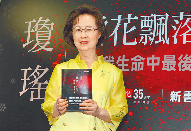 一代通俗文学大师琼瑶辞世，华人社会高度关注。（图/本报资料照片）