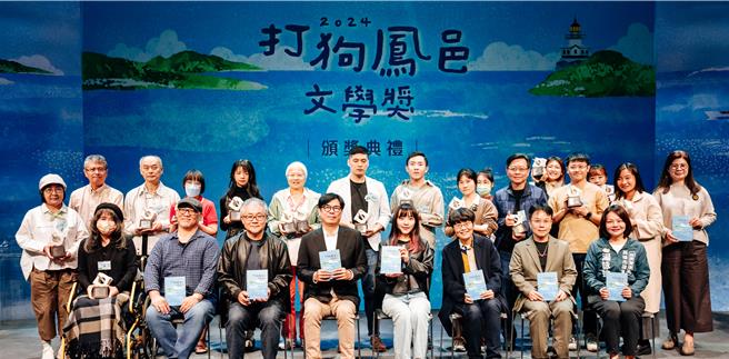 高雄市文化局主办的打狗凤邑文学奖，今天于图书总馆举行颁奖典礼，高雄市长陈其迈出席，并颁出最高荣誉「高雄奖」作品。（高雄市文化局提供／任义宇高雄传真）