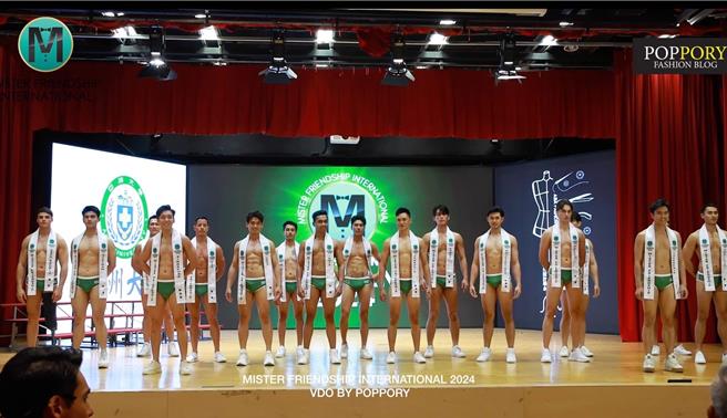 台湾首次承办的全球男性选美赛事：「国际友谊先生2024」总决赛活动8日在亚太鹿港渡假村登场。（主办单位提供）