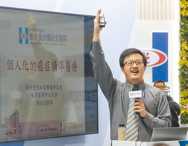 新光醫院精準醫學中心主任賴泓誌，與民眾分享個人化癌症精準治療的重要性。（趙雙傑攝）