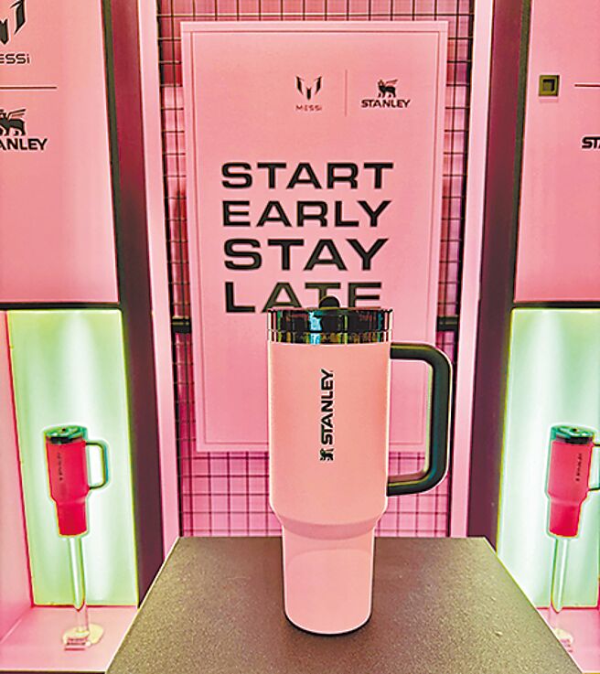 美国保温瓶品牌STANLEY 1913与足球明星梅西推出联名保温瓶「MESSIxSTANLEY 1913」限量版（见图），台湾于远东信义A13的快闪店独卖，售价2150元。（图／古明弘）