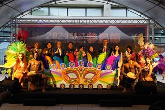 移民節結合微笑面具節  300位新住民踩街遊行