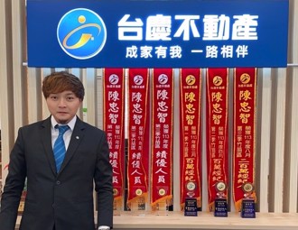 台慶不動產陳忠智看準聯賣強、物件多 到職7個月拼出630萬業績