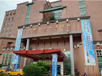 小港醫院副院長臉書諷「官」遭解職 處分12小時撤銷原因曝