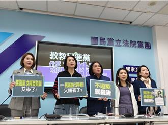 推性平拢系假？国民党团写信抗议黄捷入选BBC百大女性