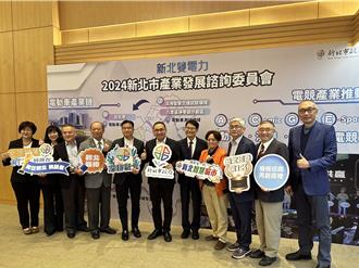 產業發展諮詢會議今舉行 侯友宜籲企業界留住好人才