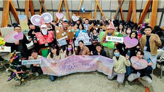 竹縣青年單身成家最終場 「聖誕聚心事」浪漫登場