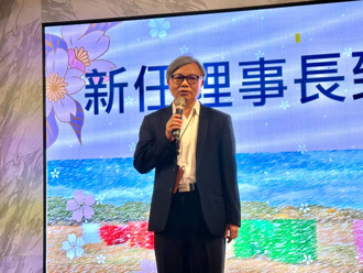 暨大校友總會改選 王又興榮任第五屆理事長