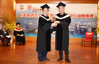 建築大師隈研吾教授獲頒文化大學名譽工學博士  華岡大講堂分享建築理念