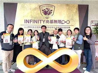 中壢高商全國高中商業技藝競賽全員鍍金 勇奪4座金手獎