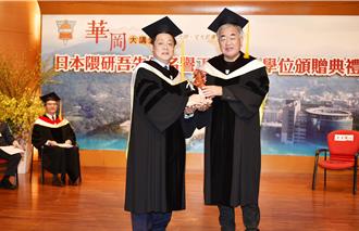 隈研吾獲頒文大名譽工學博士 分享「負建築」與永續設計理念