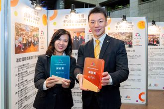 房仲業唯一！永慶房屋連兩年獲臺北市「職場性別平等認證」肯定