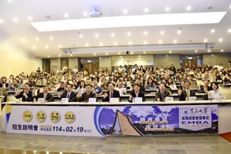 AI新经济浪潮来袭 东海EMBA中高阶主管返校重塑竞争力趋势强