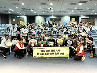 連結在地農業 暨大辦論壇號召學子加入智慧青農