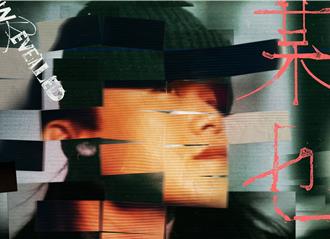 金曲歌王沉寂5年「聲帶受損！」2次術後現況曝光