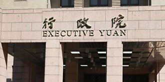 六大區域治理計畫 12日上菜