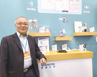 麗臺分切醫療事業 布局海外