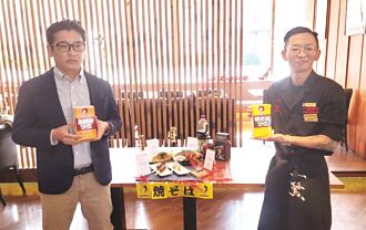 御多福攜手一鷺 推聯名創意料理