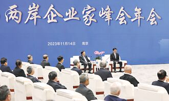 兩岸企業家峰會 今廈門登場