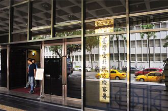 京華城土地扣押 回歸中立才是正道