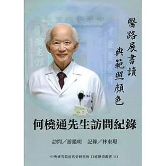 什麼事都是我在擦屁股