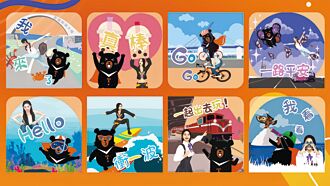 玩MyMoji贴图 体验科技旅游