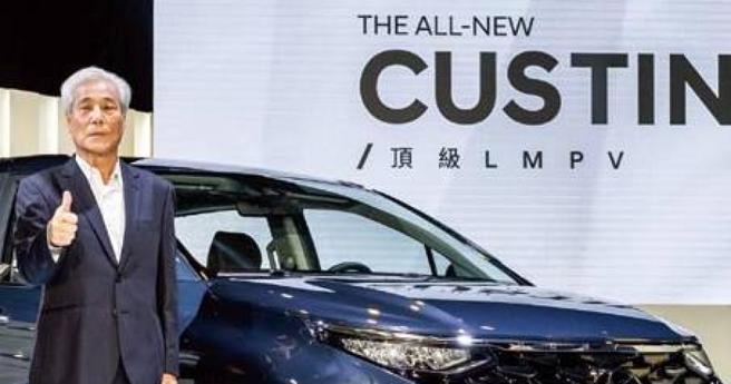 三阳工业旗下南阳工业代理的现代汽车，在2022年上市全新国产MPV车款Custin，三阳工业董事长吴清源也在记者会中现身。（图／业者提供）