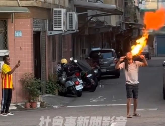 酋男日前在新北市莺歌地区街头玩喷火表演，被新北市三峡警分局认定行为已触犯《社会秩序维护法》，移请新北地方法院裁处。（翻摄自社会事新闻网）
