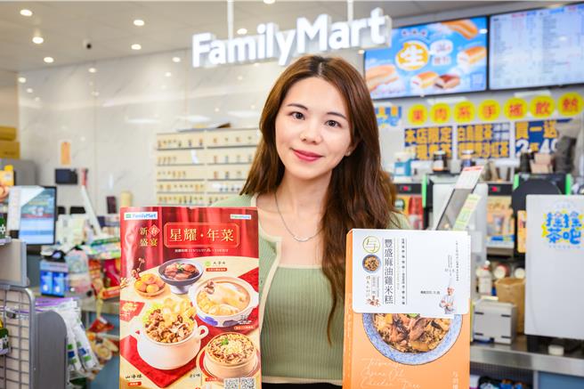 全家2025金蛇年菜集合米其林星级餐厅及饭店佳肴，与玥楼顶级粤菜餐厅等人气美馔火热预购中。（全家提供／朱世凯台北传真）