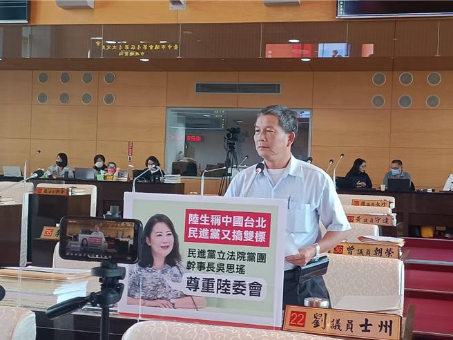 国民党台中市议员刘士州9日在议会质询表示，针对陆生喊出「中国台北队」，市长卢秀燕说尊重陆委会就不行，民进党立院党团就可以，痛斥双标。（陈淑娥摄）