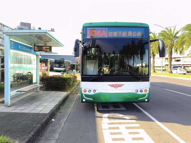 往返林口、台北的936A快速公车23日起试办于林口端载客后不停靠「高公局站」，以更快速直达台北市。（交通局提供）