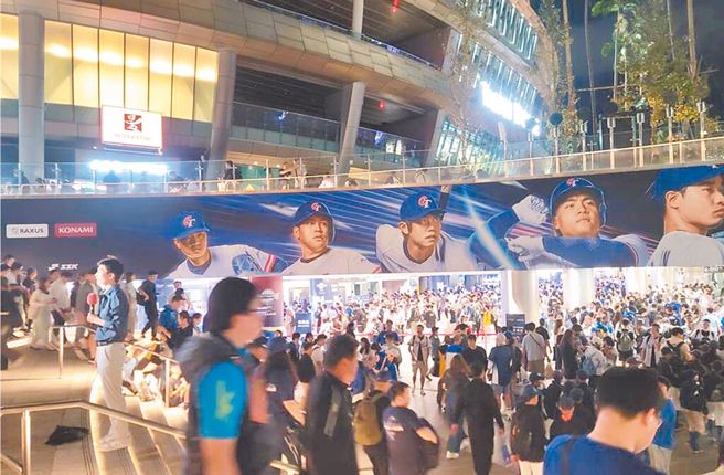 随着大巨蛋启用，越来越多球迷愿意花钱进场看棒球。（资料照）