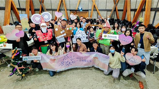 新竹縣青年單身成家系列活動，壓軸的「聖誕聚心事」日前在新瓦屋客家文化保存區浪漫登場。（新竹縣政府提供／羅浚濱新竹傳真）