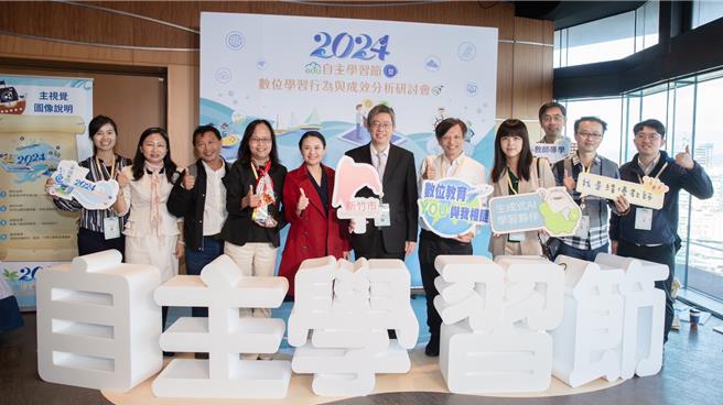 新竹市数位学习精进计画在113年度全国评比中创新佳绩，荣获数位学习推动办公室领航奖。（新竹市政府提供／陈育贤新竹传真）